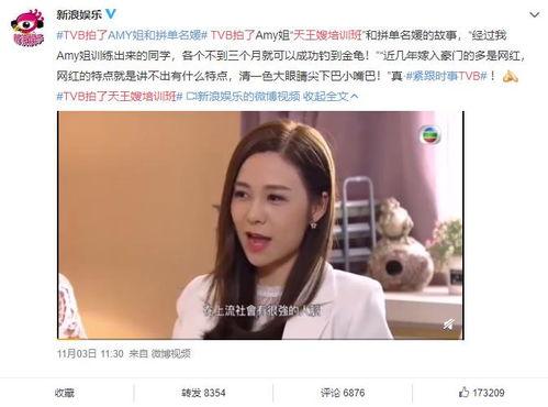 吃瓜剧情在线,揭秘娱乐圈那些不为人知的幕后故事