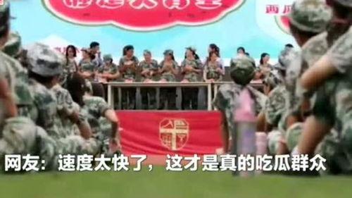 成都学校吃瓜比赛,吃瓜比赛一触即发，校园美食盛宴来袭！