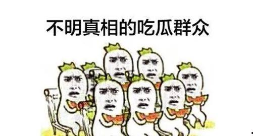 吃瓜队友,揭秘娱乐圈背后的神秘力量