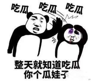 吃瓜群众提供疫苗,吃瓜群众揭秘疫苗诞生记