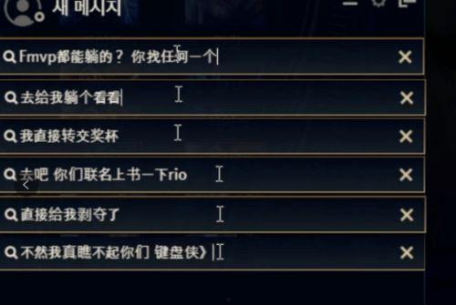 英雄联盟老王吃瓜,老王吃瓜，揭秘赛场背后的精彩故事