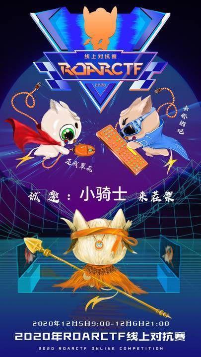 roar吃瓜,揭秘娱乐圈的“瓜田”风云