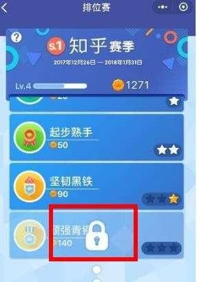吃瓜段位知乎,从入门到精通的知乎指南