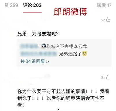 吃瓜网友评论区图片