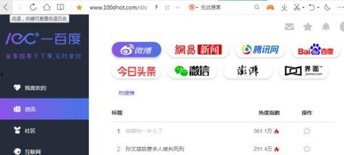 吃瓜爆料网站搭建