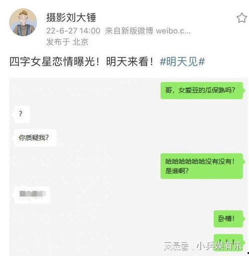 坐等吃瓜网站,揭秘娱乐圈幕后故事，带你领略明星真实生活