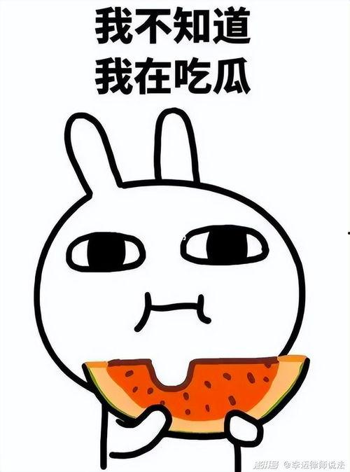 吃瓜撇嘴,揭秘娱乐圈背后的故事