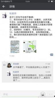 吃瓜买瓜子评论,买瓜必备，瓜子评论大揭秘