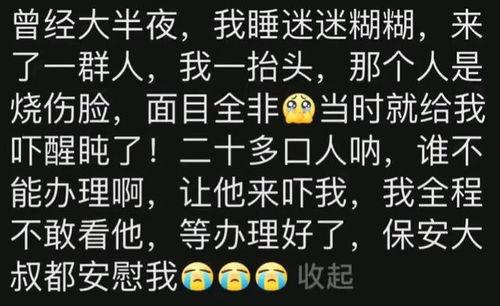 揭秘酒店前台吃瓜,吃瓜背后的行业真相